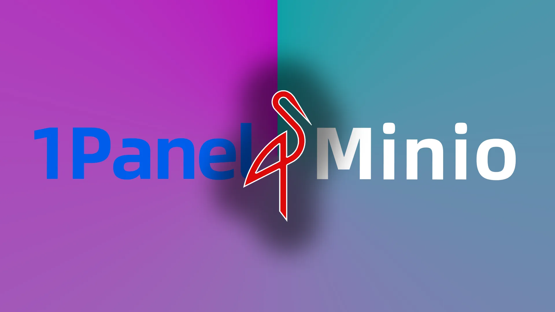 1Panel三分钟搭建Minio